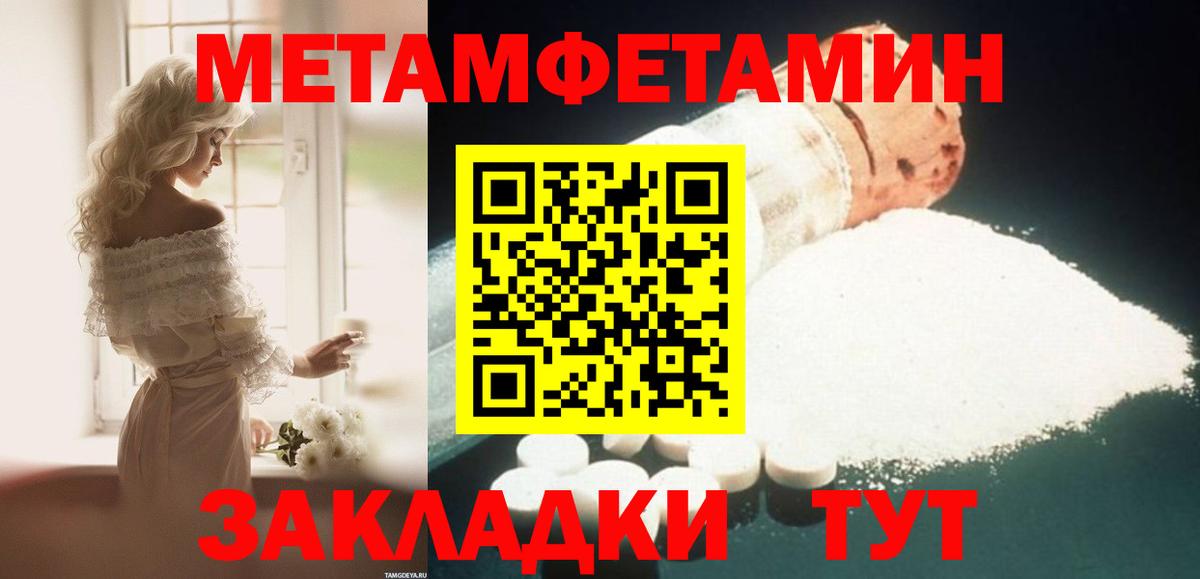 Хабаровск  АМФ  Вход с VPN  Amphetamine 97% 