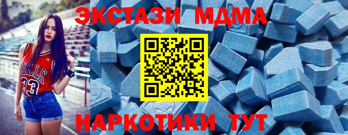 Ecstasy Philipp Plein Хабаровск