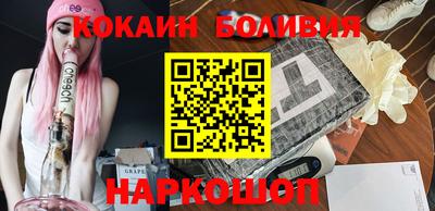 наркотики Конаково
