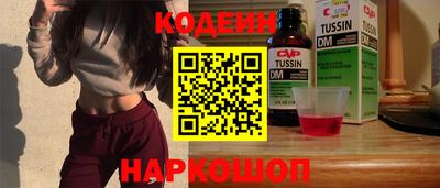 ешки Комсомольск-на-Амуре