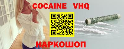 ешки Комсомольск-на-Амуре