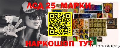 наркотики Конаково