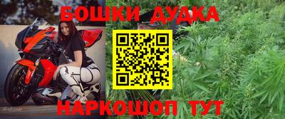 ешки Комсомольск-на-Амуре