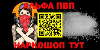 ешки Комсомольск-на-Амуре