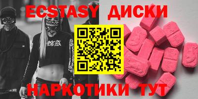 ешки Комсомольск-на-Амуре