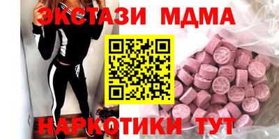 наркотики Конаково