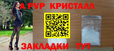 наркотики Конаково