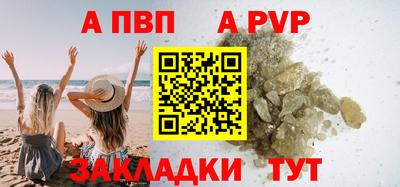 ешки Комсомольск-на-Амуре
