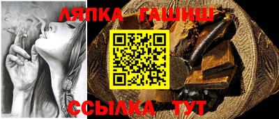 ешки Комсомольск-на-Амуре