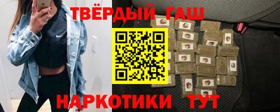 наркотики Конаково