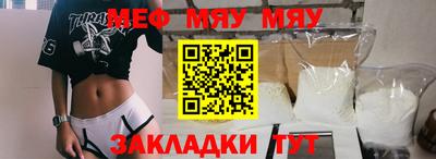 ешки Комсомольск-на-Амуре