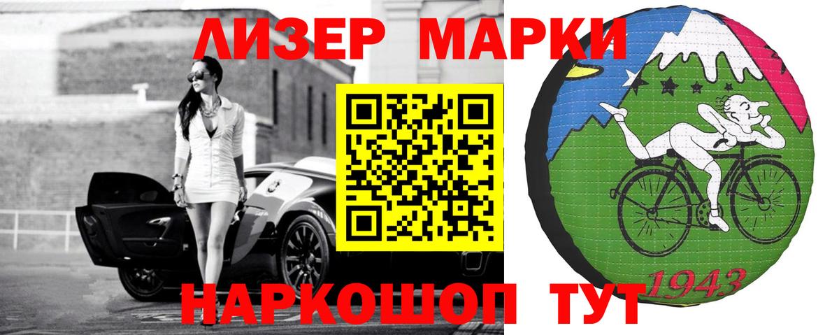 LSD-25 экстази кислота  Вход с VPN  ЛСД экстази ecstasy  Лсд 25 экстази  Хабаровск 