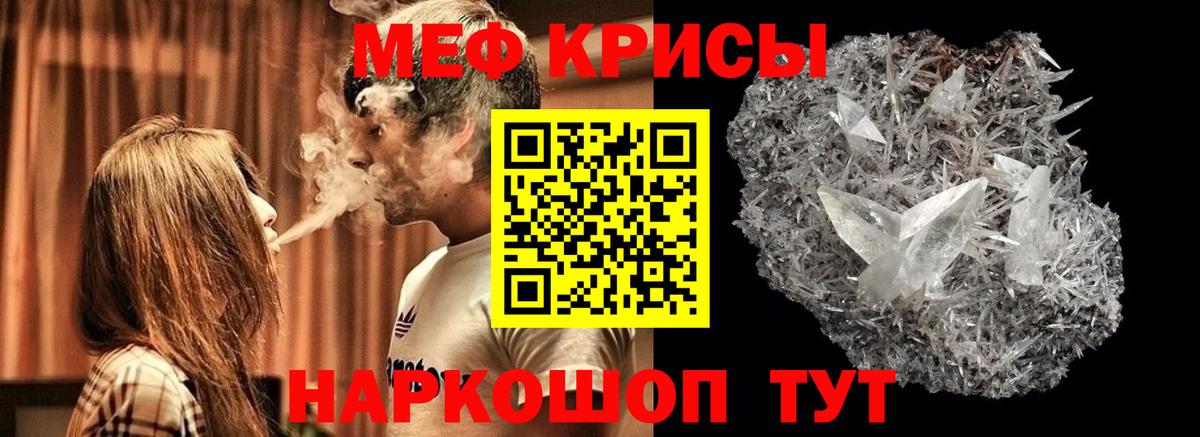 МЕФ  Хабаровск