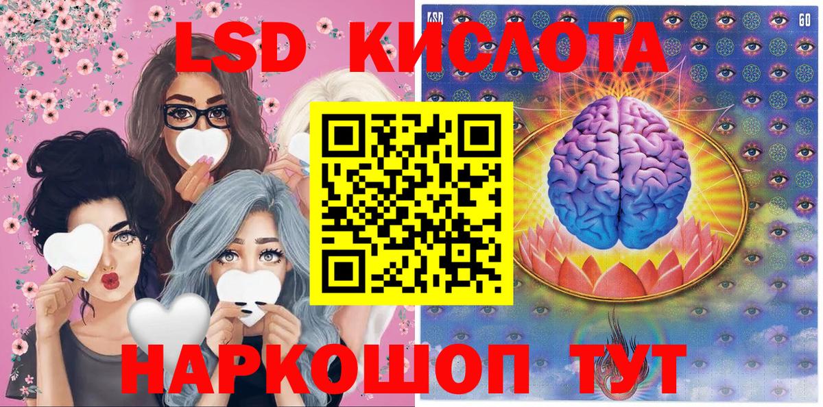 Марки 25I-NBOMe 1500мкг Хабаровск